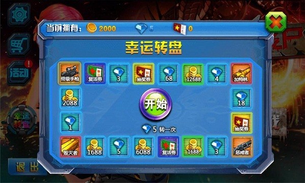 生化危机单机游戏