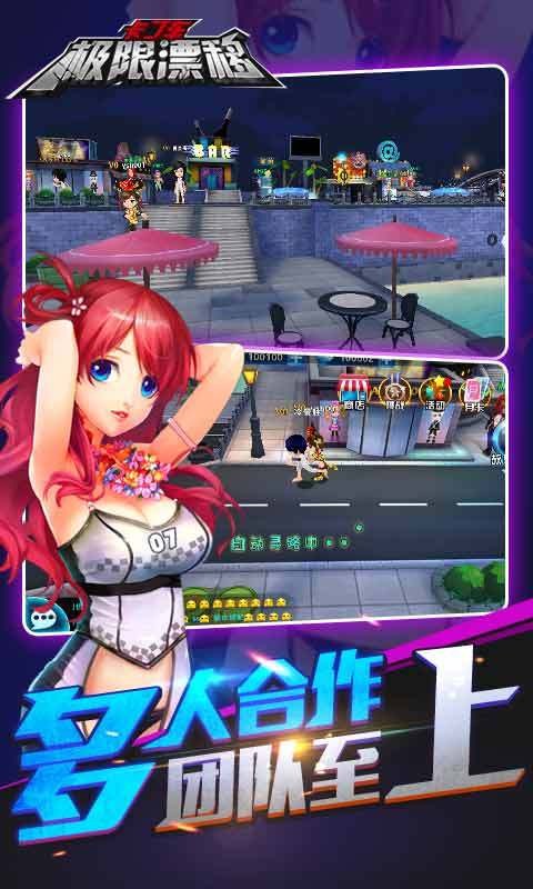 卡丁车极限赛车