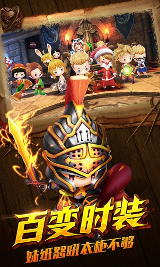 永恒之路