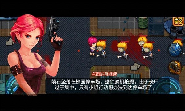 生化危机单机游戏