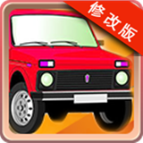 超级越野卡车