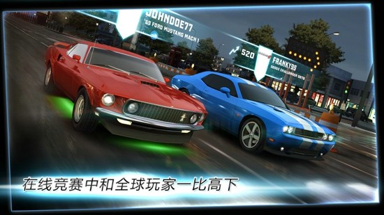速度与激情赛车