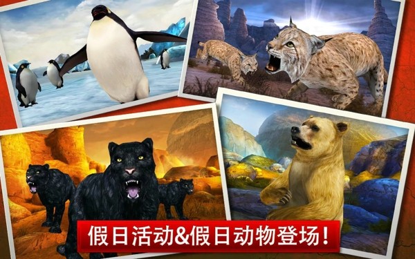 猎鹿人2014