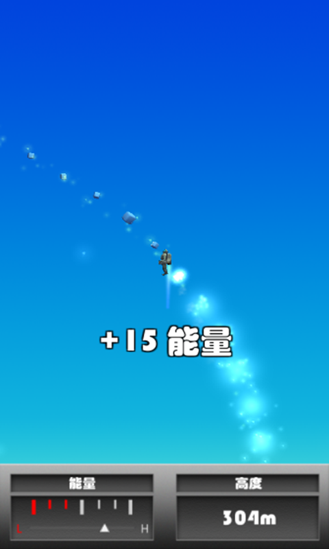 喷气飞机竞赛