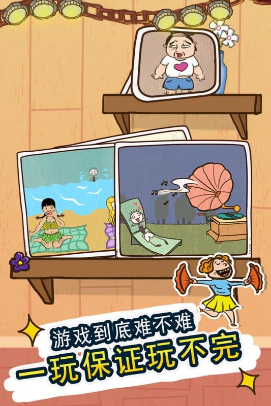 史小坑的烦恼5