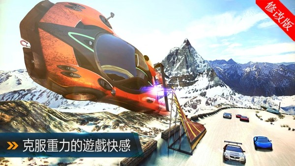 都市赛车5中文版