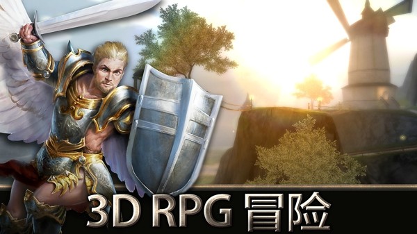 天使之吻九游版