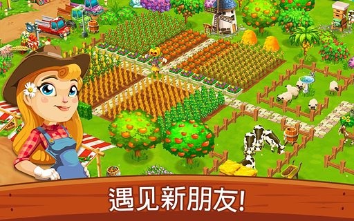 梦幻农场庄园