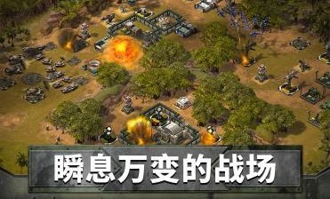 帝国与龙