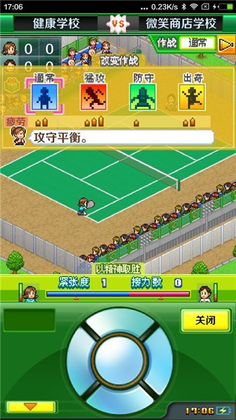 公路车手