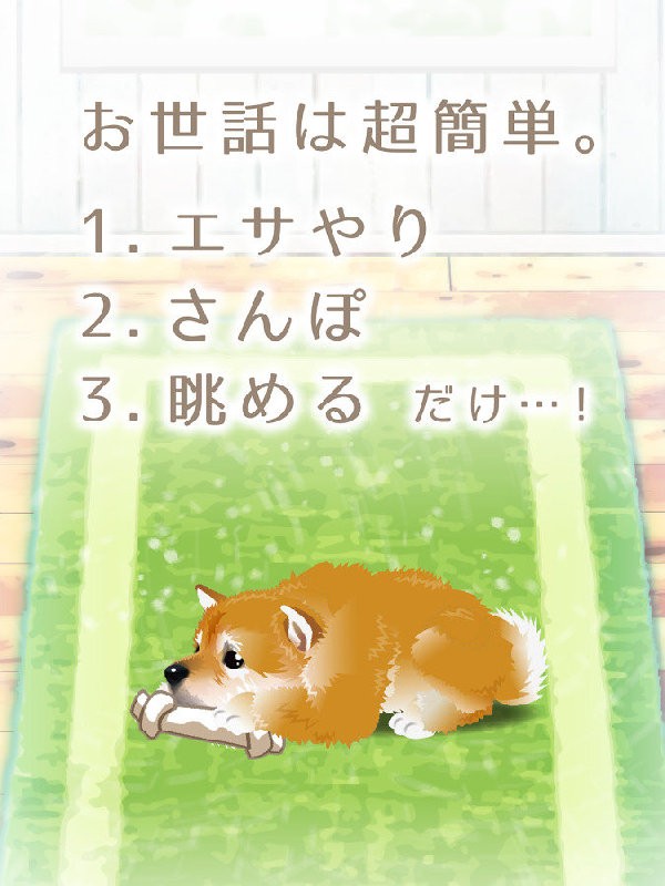 治愈系水母养成游戏