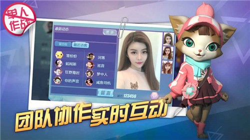 特工