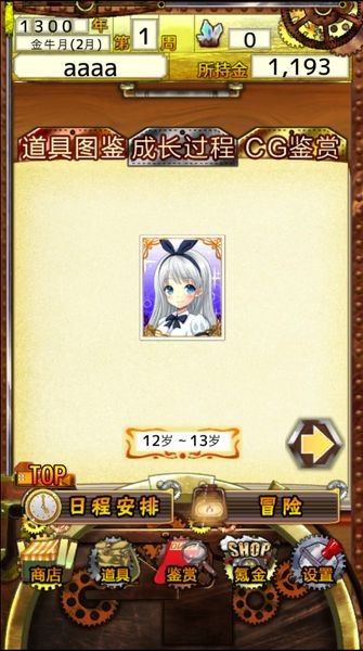 美少女打草块