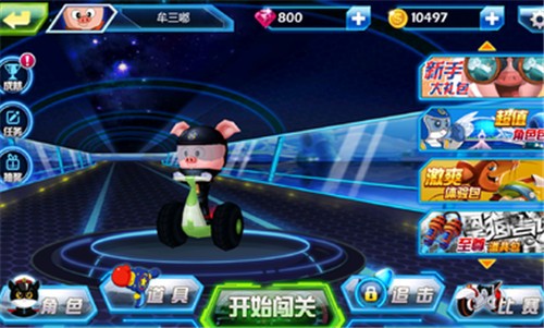 黑猫警长2