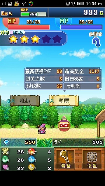 魔法师罗布