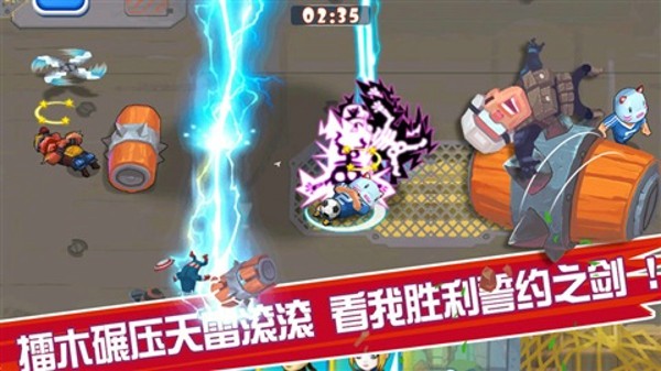 足球大逆袭