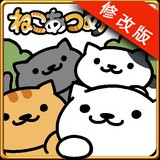 猫咪收藏