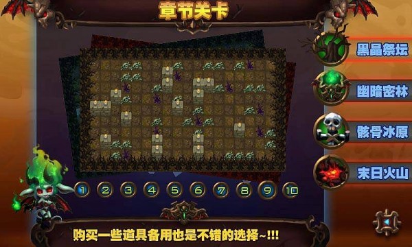炸弹人君鹏