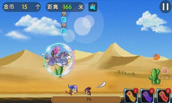 冒险王3D果盘版