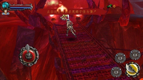 恶魔之渊