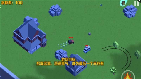 汽车大冲撞