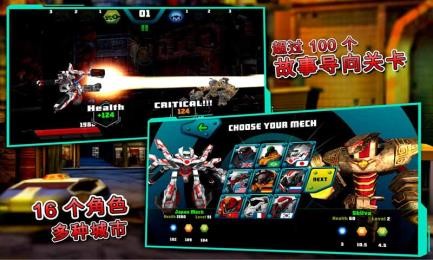 机甲大作战礼包版礼包版