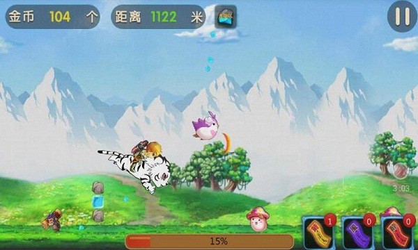 冒险王2016