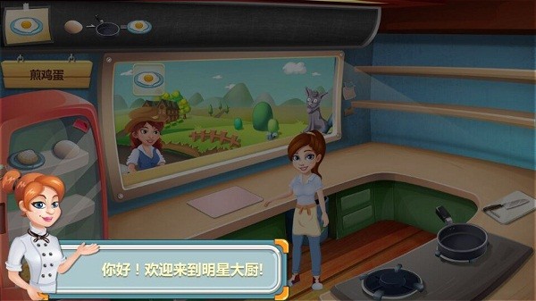 明星大城市