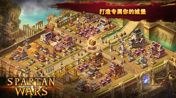 斯巴达战争(Spartan Wars for Tango)