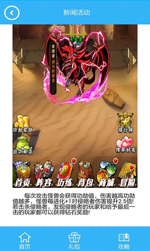 游戏王决斗之城百度版