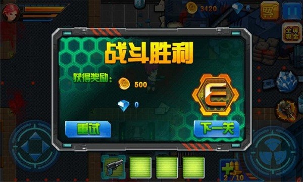生化危机之MERS入侵
