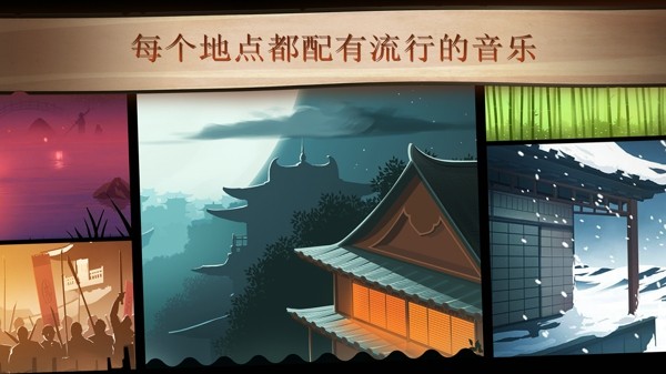 暗影格斗传奇战场