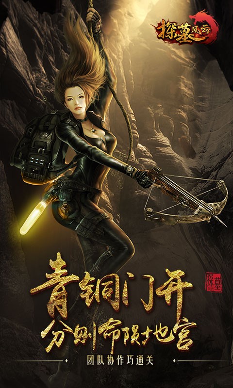魔女杂货店
