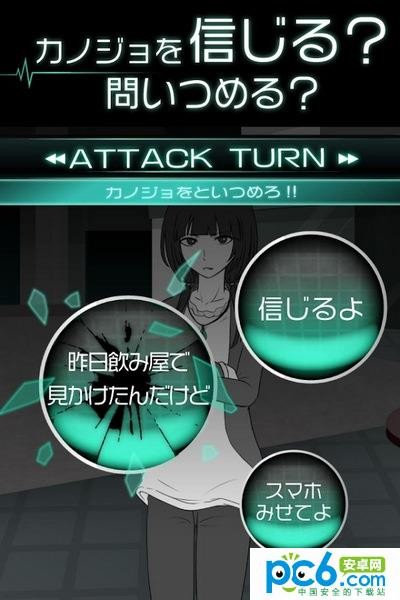 我的女神OL九游版