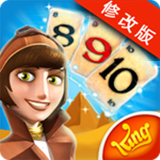 金字塔大逃亡