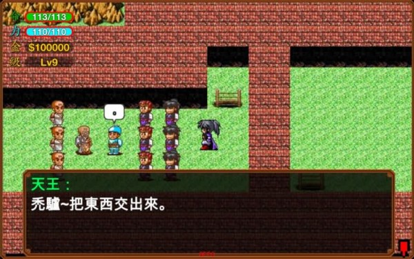 侠客英雄纪