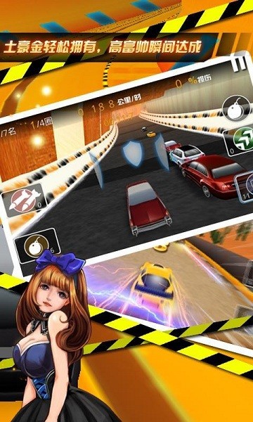 极速赛车2021
