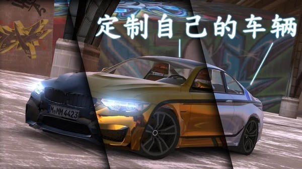 真实模拟驾驶