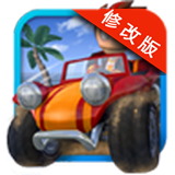沙滩车竞速2