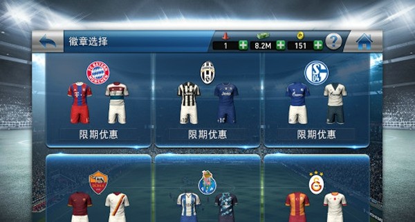 pes实况球会经理人