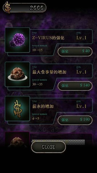 我变成狗了3