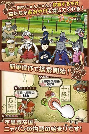 不思议大陆