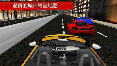 城市模拟救援