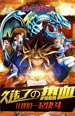 决斗
