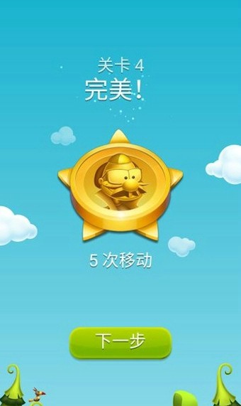 特斯拉赛车攀登