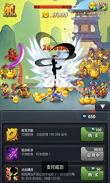 DuangDuang兔