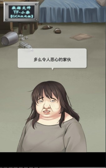 今天我的青梅竹马死了