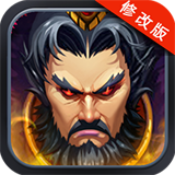 新三国战纪猛将传