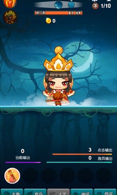 暴打神魔超v版