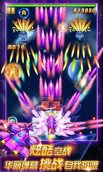玩具飞行